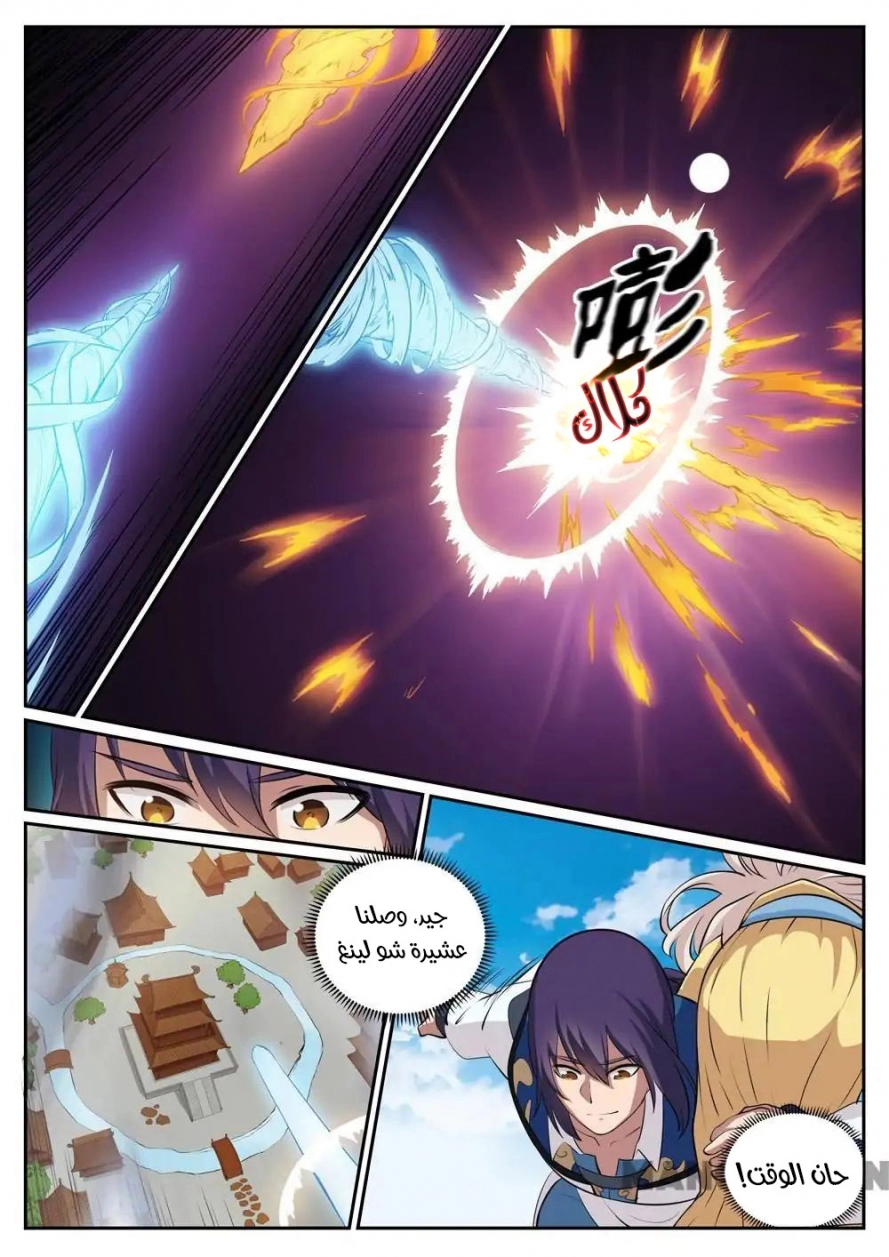 image of episode